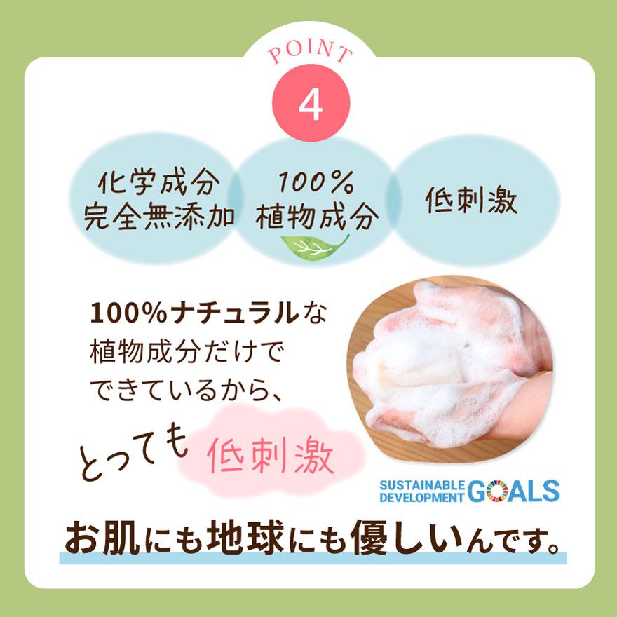 ナチュラル月桃石鹸 150ｇ(50g×3) 手作り 洗顔石鹸 | オーガニック | 10