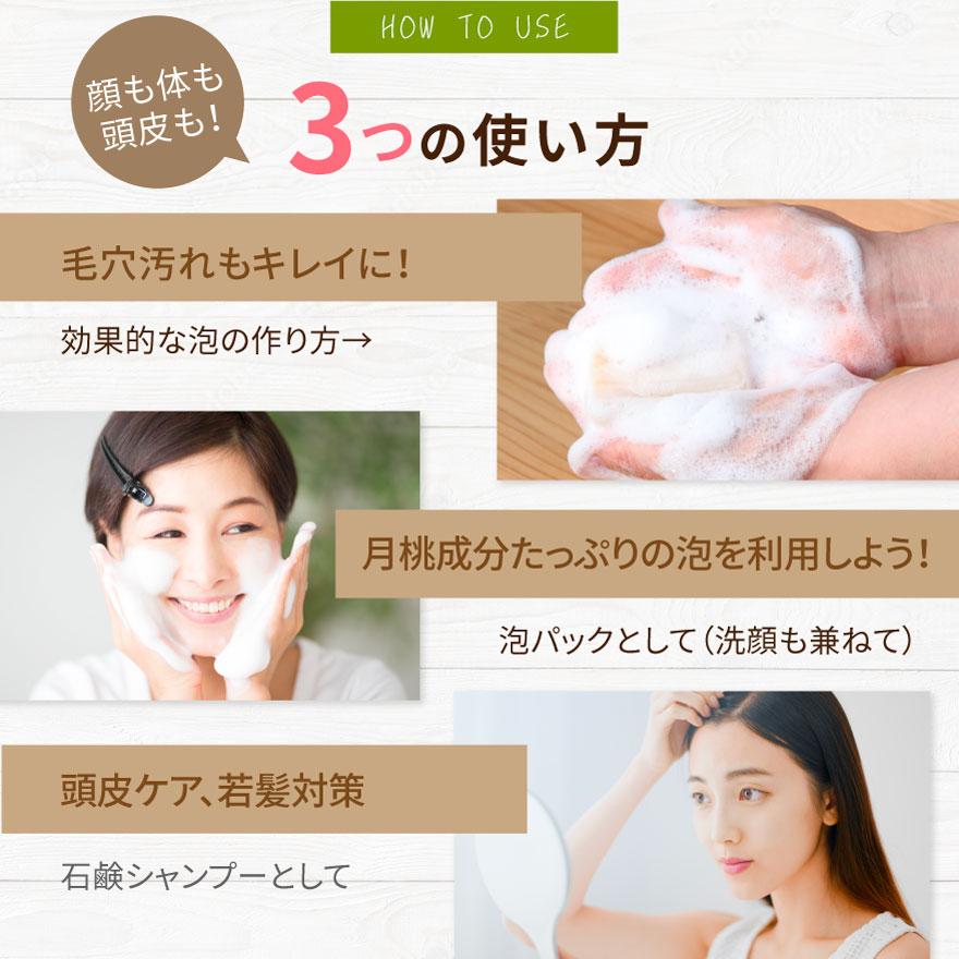 ナチュラル月桃石鹸 150ｇ(50g×3) 手作り 洗顔石鹸 | オーガニック | 15
