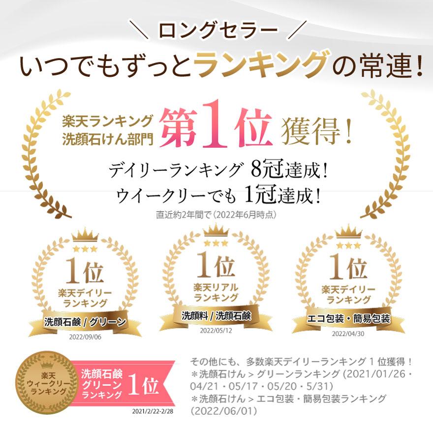ナチュラル月桃石鹸 150ｇ(50g×3) 手作り 洗顔石鹸 | オーガニック | 02