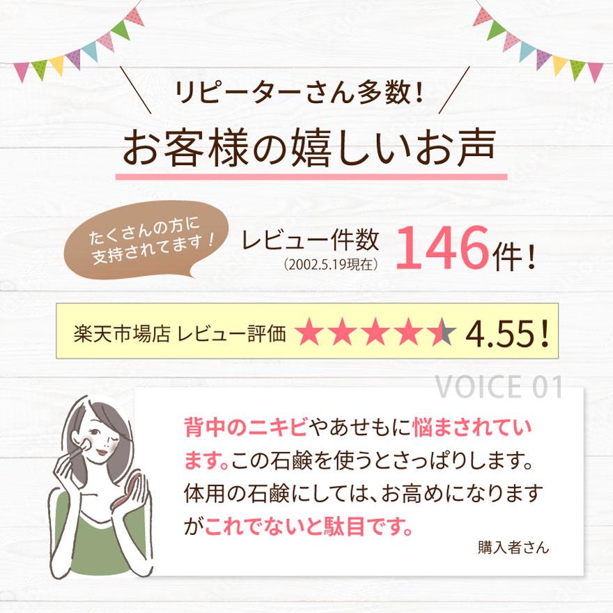 ナチュラル月桃石鹸 150ｇ(50g×3) 手作り 洗顔石鹸 | オーガニック | 03