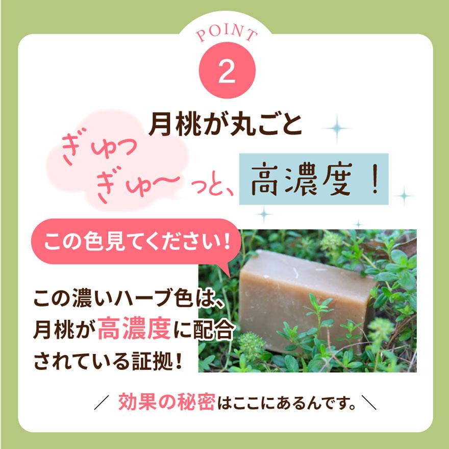 ナチュラル月桃石鹸 150ｇ(50g×3) 手作り 洗顔石鹸 | オーガニック | 08