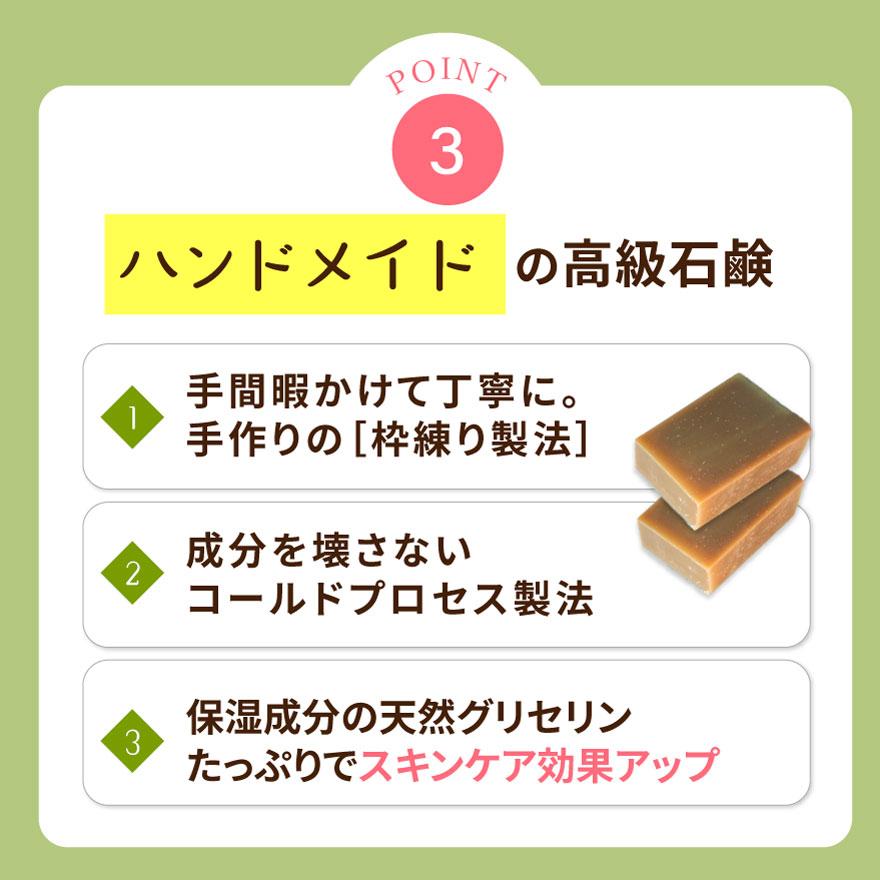 ナチュラル月桃石鹸 150ｇ(50g×3) 手作り 洗顔石鹸 | オーガニック | 09