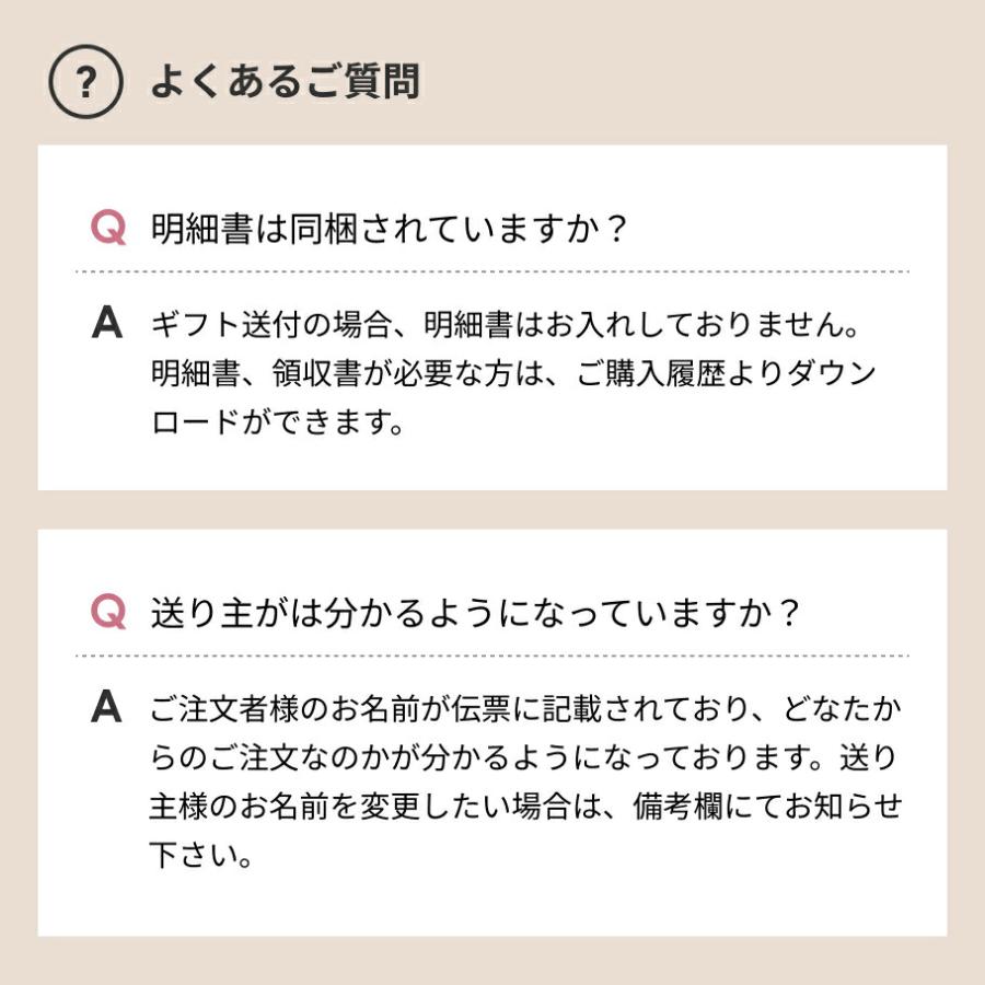 有料 ラッピングサービス ギフトラッピングチケット おしゃれ オシャレ ギフト プレゼント |  | 11
