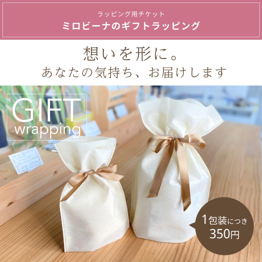 有料 ラッピングサービス ギフトラッピングチケット おしゃれ オシャレ ギフト プレゼント |  | 01