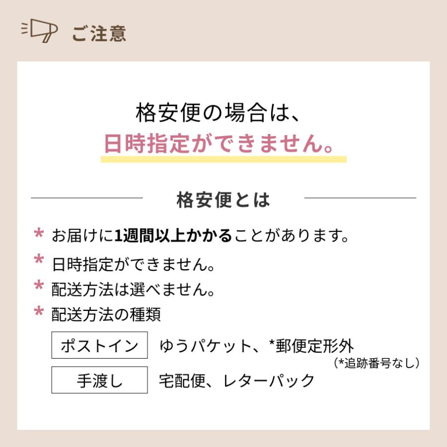 有料 ラッピングサービス ギフトラッピングチケット おしゃれ オシャレ ギフト プレゼント |  | 02