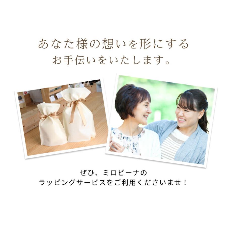 有料 ラッピングサービス ギフトラッピングチケット おしゃれ オシャレ ギフト プレゼント |  | 04
