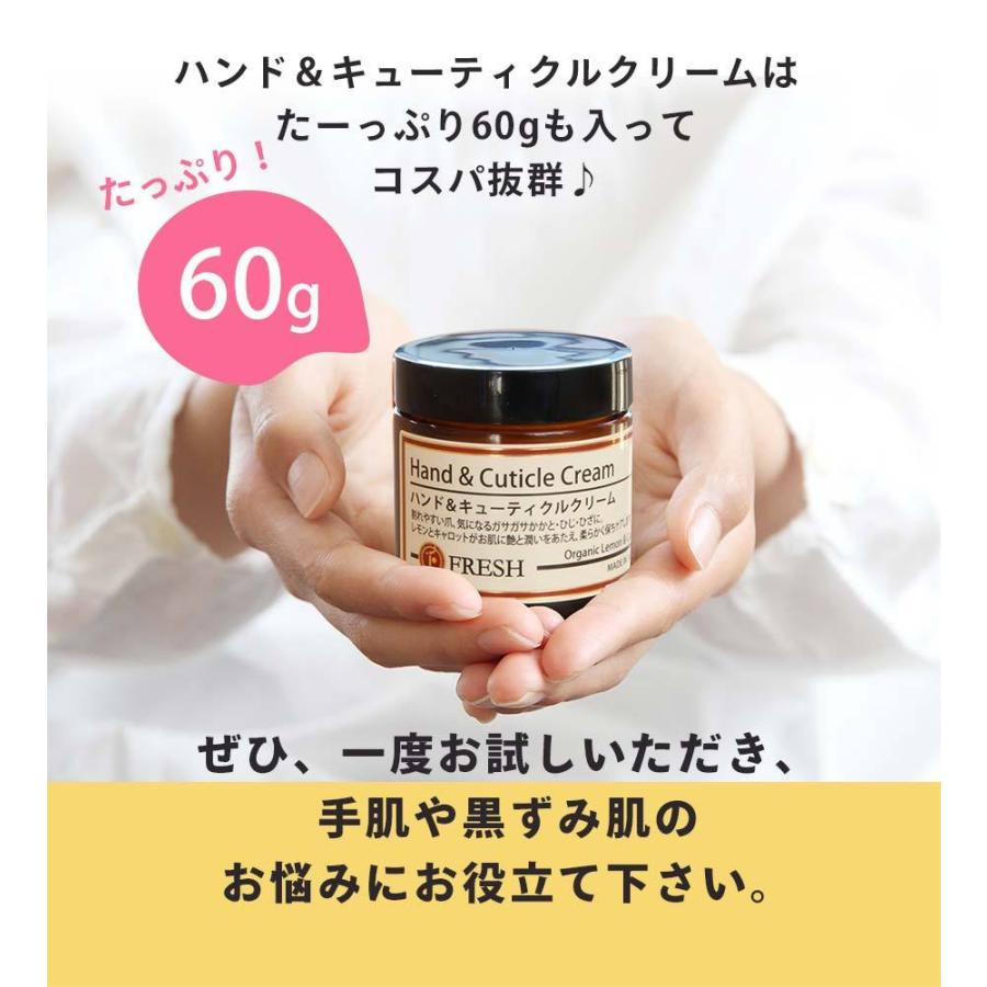 売れてる 手荒れに 効く ハンドクリーム オーガニック 系ハンド キューティクルクリームフレッシュ社 旧コーラルムーン 60g Hand Cuticle Cream ミロビーナ 美ナチュラル 通販 Yahoo ショッピング