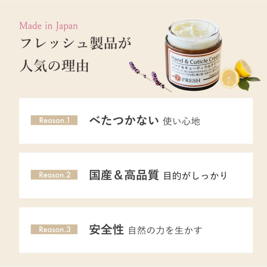 fresh（フレッシュ） ハンドクリーム 手荒れ 保湿 無添加｜フレッシュ