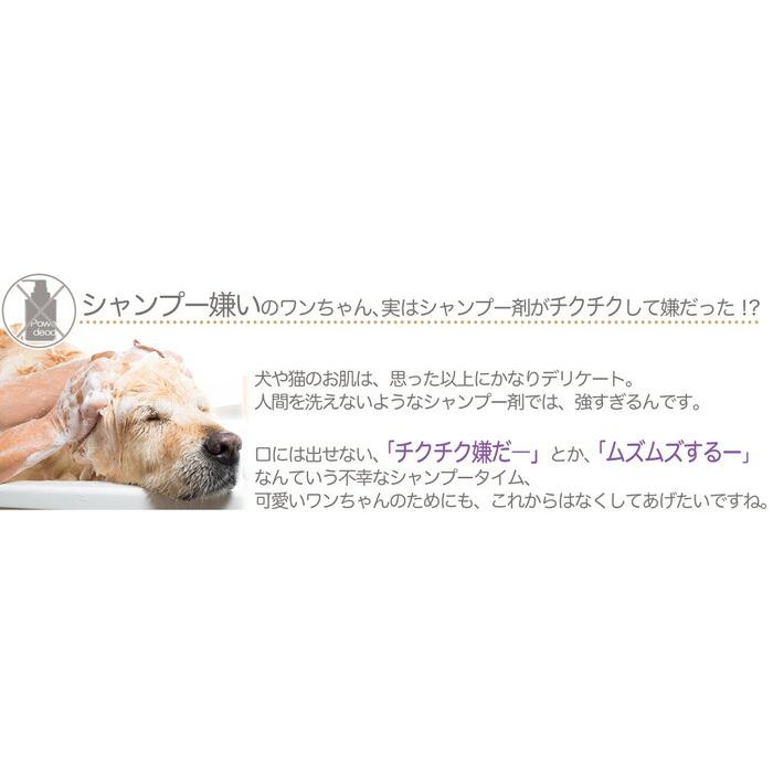 犬用石鹸 アロマハッピードッグソープ 敏感肌OK、犬の石鹸 シャンプー ニーム、ティートリーなど配合で、消臭、肌ケア、ノミ対策にも | オーガニック | 04