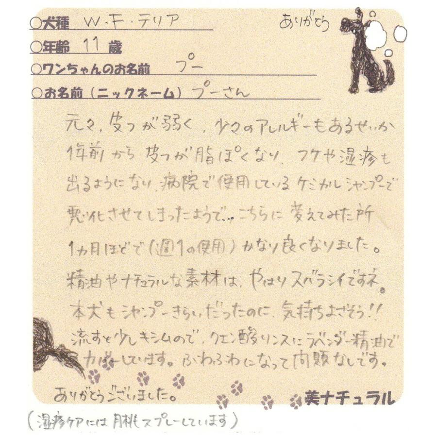 犬用石鹸 アロマハッピードッグソープ 敏感肌ok 犬の石鹸 シャンプー ニーム ティートリーなど配合で 消臭 肌ケア ノミ対策にも Happy Dog Soap ミロビーナ 美ナチュラル 通販 Yahoo ショッピング