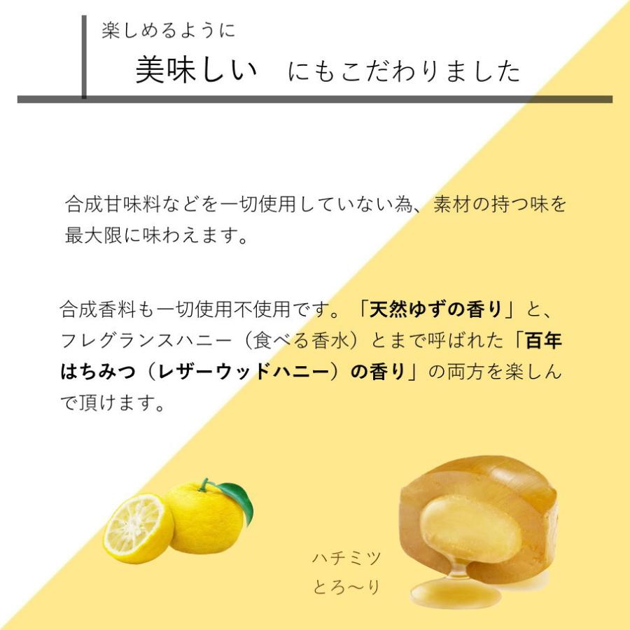 だいじょうぶなもの 美味しい 百年はちみつのど飴 オーガニック レザー 