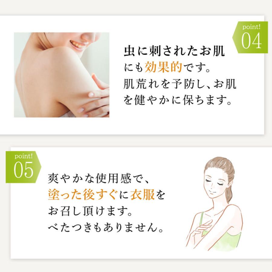 虫よけ ジェル ディート不使用 赤ちゃん 子供用｜オーガニック アウトドア アロマ 無添加 日本製 フレッシュ エッセンシャルインセクトリプラント 100ml | fresh（スキンケア） | 10