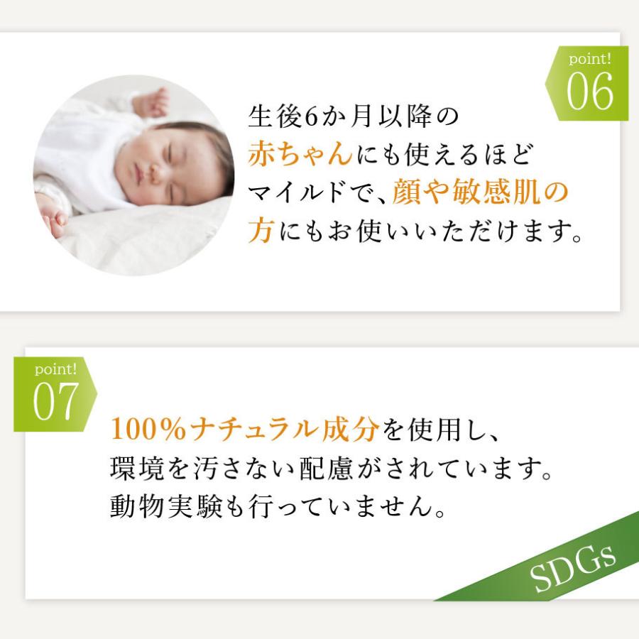 虫よけ ジェル ディート不使用 赤ちゃん 子供用｜オーガニック アウトドア アロマ 無添加 日本製 フレッシュ エッセンシャルインセクトリプラント 100ml | fresh（スキンケア） | 11