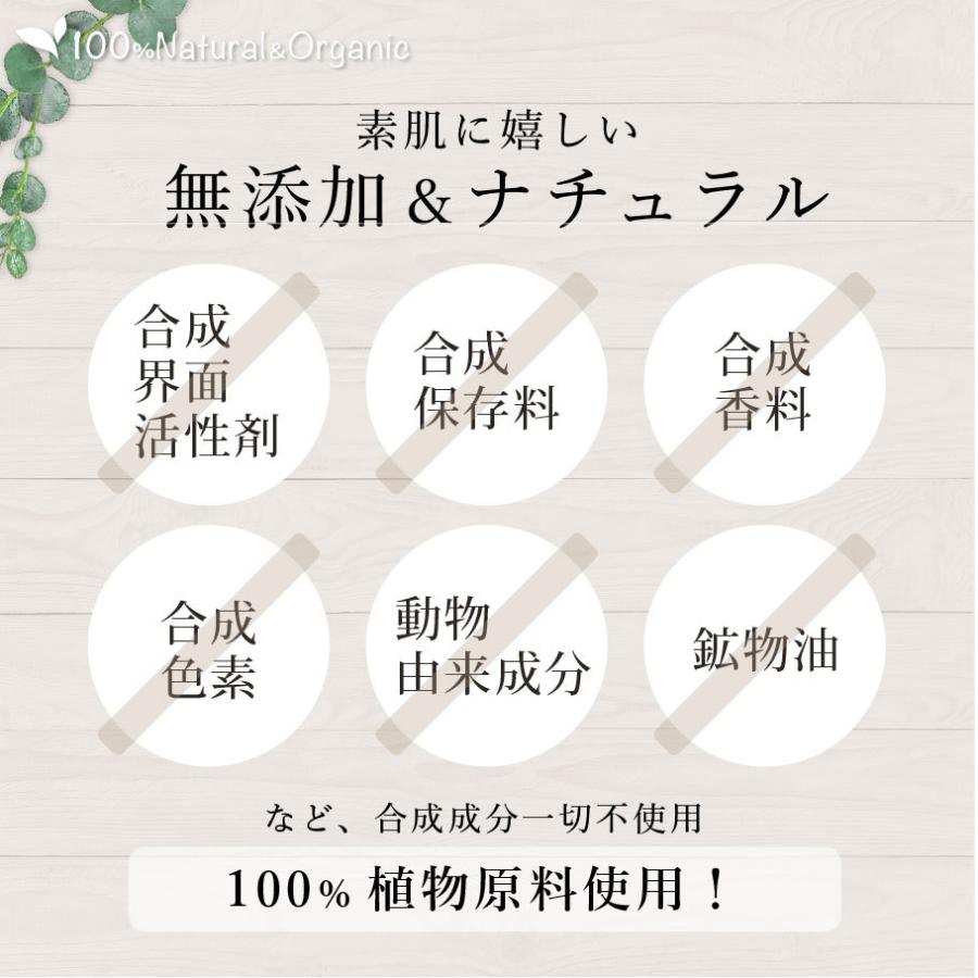虫よけ ジェル ディート不使用 赤ちゃん 子供用｜オーガニック アウトドア アロマ 無添加 日本製 フレッシュ エッセンシャルインセクトリプラント 100ml | fresh（スキンケア） | 12
