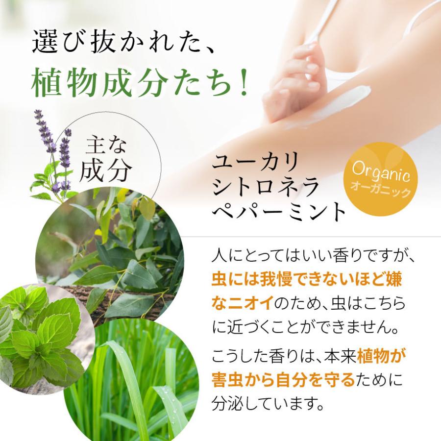 虫よけ ジェル ディート不使用 赤ちゃん 子供用｜オーガニック アウトドア アロマ 無添加 日本製 フレッシュ エッセンシャルインセクトリプラント 100ml | fresh（スキンケア） | 13