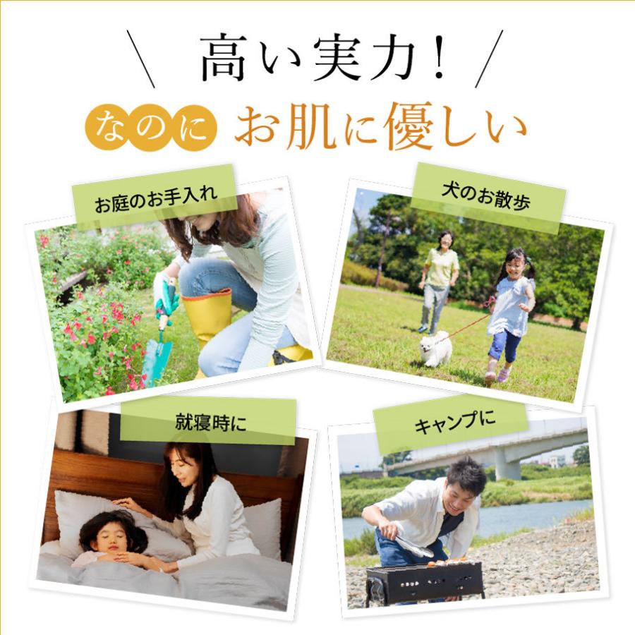 虫よけ ジェル ディート不使用 赤ちゃん 子供用｜オーガニック アウトドア アロマ 無添加 日本製 フレッシュ エッセンシャルインセクトリプラント 100ml | fresh（スキンケア） | 04