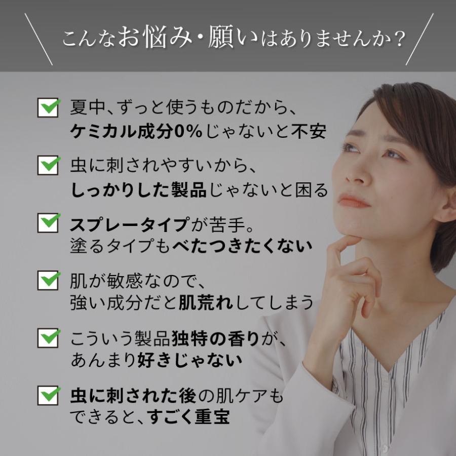 虫よけ ジェル ディート不使用 赤ちゃん 子供用｜オーガニック アウトドア アロマ 無添加 日本製 フレッシュ エッセンシャルインセクトリプラント 100ml | fresh（スキンケア） | 06