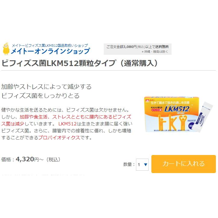 ミルクさま専用☆ GU公式 | マドラスチェックパンツ beautiful people +X