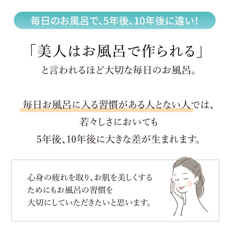 お試し＆トラベルサイズ 魔法のお風呂 100ml　冷え症 ミネラル入浴剤 | オーガニック | 13