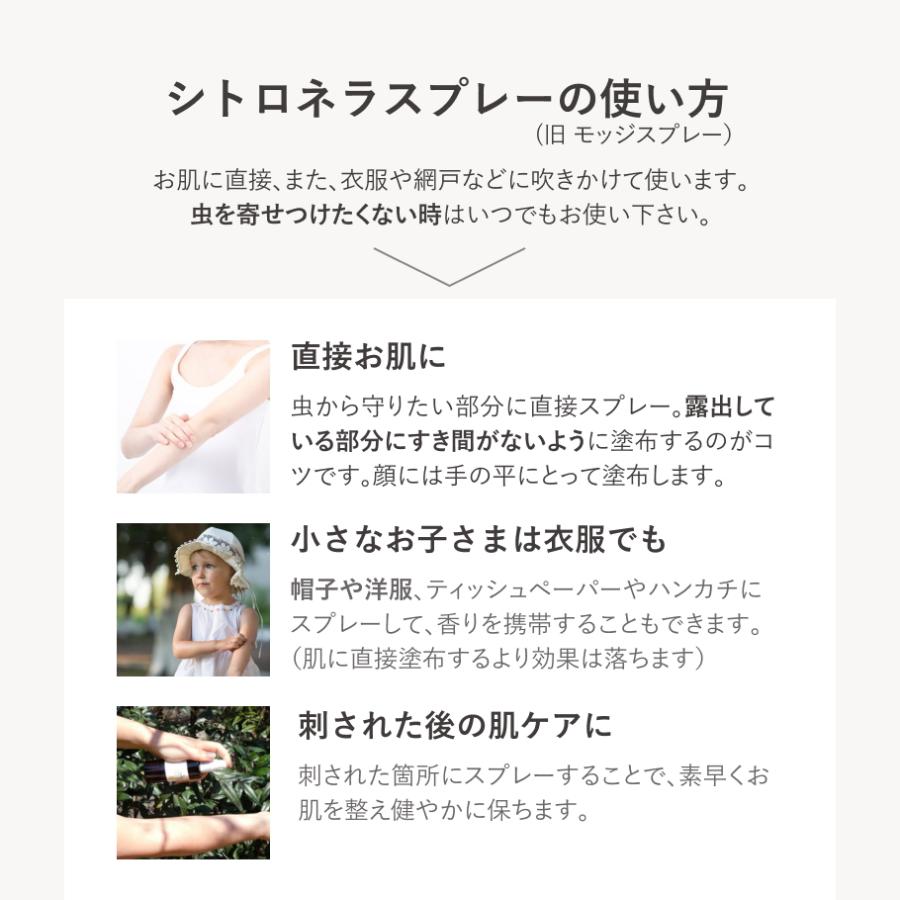 Meadows（メドウズ） シトロネラスプレー 100ml 虫除けスプレー