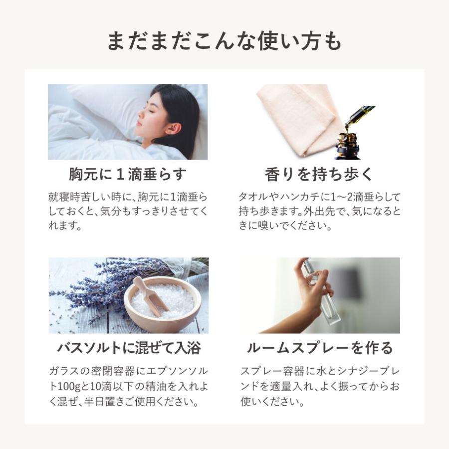 コールドリリーフ シナジーブレンド エッセンシャルオイル（精油）花粉・抗菌・呼吸に メドウズ meadows ペパーミント、ユーカリ、ラベンダーのブレンド | Meadows | 07