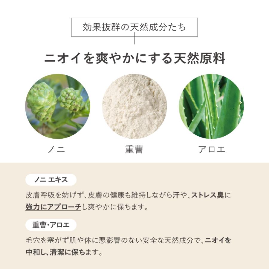 「3本組」だいじょうぶなものDEロールオン デオドラント 無添加 直塗り 敏感肌 たかくら新産業 | made of Organics | 05