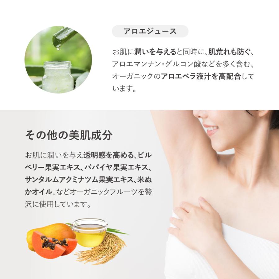 「3本組」だいじょうぶなものDEロールオン デオドラント 無添加 直塗り 敏感肌 たかくら新産業 | made of Organics | 07