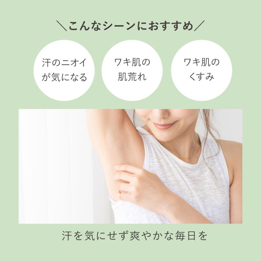 「6本組」 だいじょうぶなものDEロールオン デオドラント 無添加 直塗り 敏感肌 たかくら新産業 | made of Organics | 03