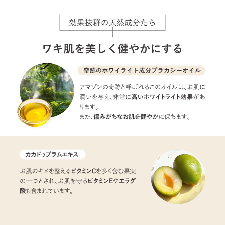 「6本組」 だいじょうぶなものDEロールオン デオドラント 無添加 直塗り 敏感肌 たかくら新産業 | made of Organics | 06