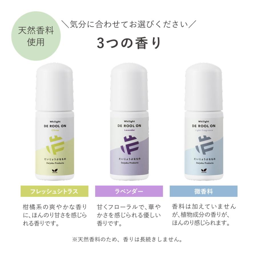 「6本組」 だいじょうぶなものDEロールオン デオドラント 無添加 直塗り 敏感肌 たかくら新産業 | made of Organics | 09