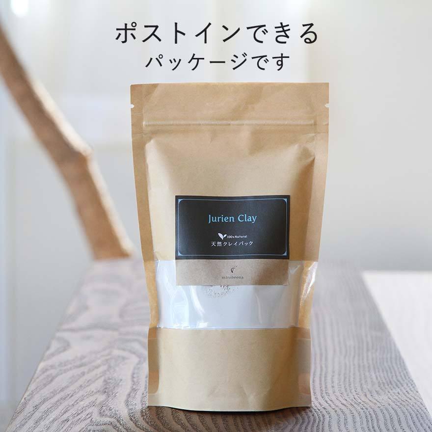 オーガニック ジュリアンクレイパック 250g 驚くほどお肌輝く100