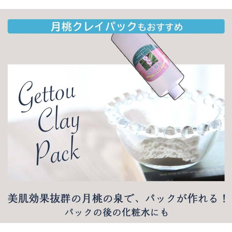オーガニック ジュリアンクレイパック 250g 驚くほどお肌輝く100