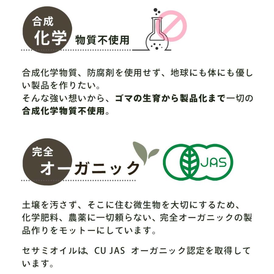 [お得な2本組]ビューティー セサミオイル ラベンダー オーガニック 100ml オーガニック 肌用 スキンケア 美容オイル｜beenatural｜16