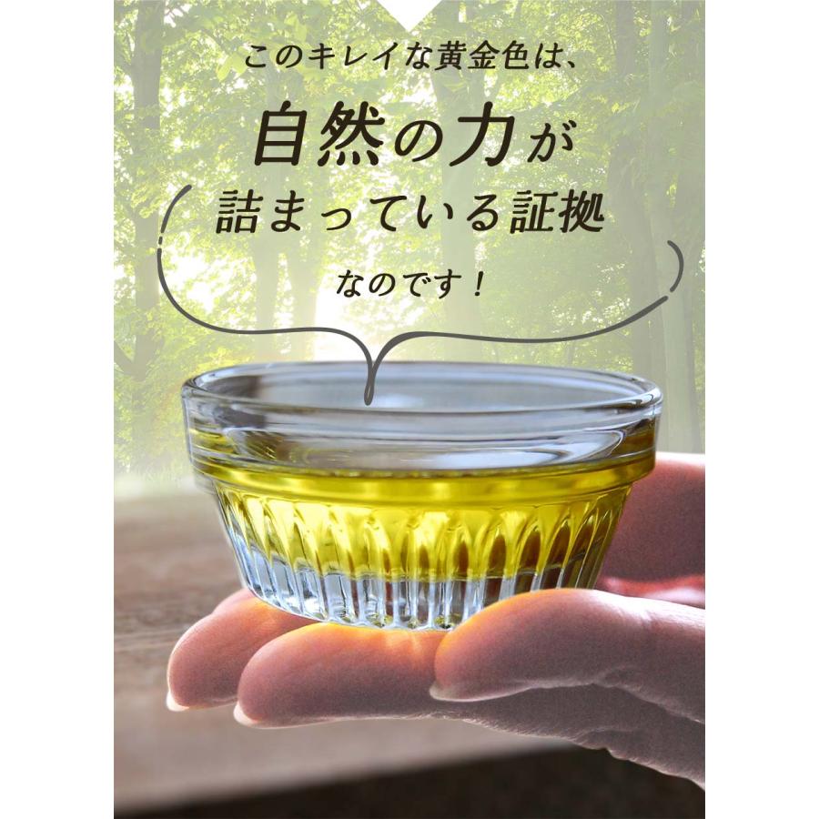 [お得な2本組]ビューティー セサミオイル ラベンダー オーガニック 100ml オーガニック 肌用 スキンケア 美容オイル｜beenatural｜19