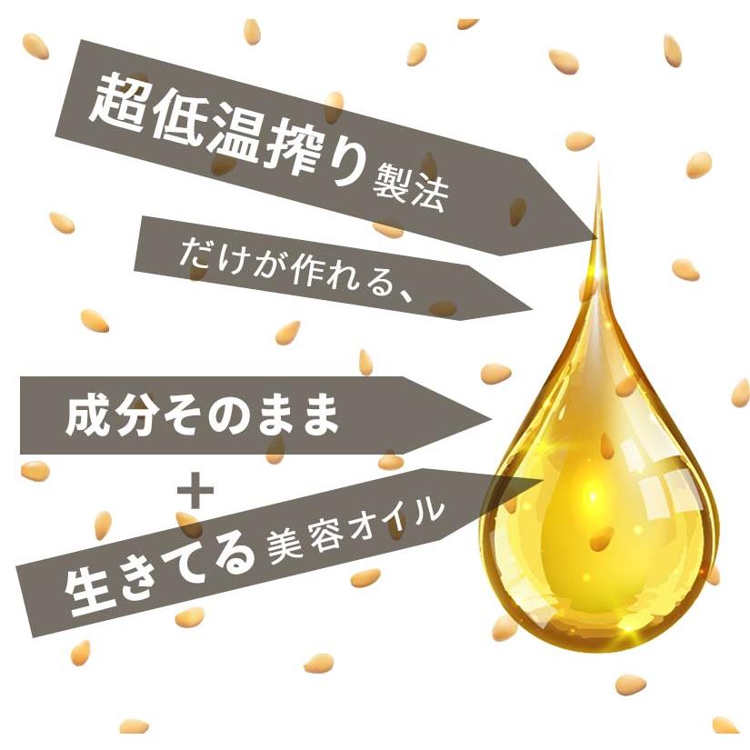 [お得な2本組]ビューティー セサミオイル ラベンダー オーガニック 100ml オーガニック 肌用 スキンケア 美容オイル | オーガニック | 08