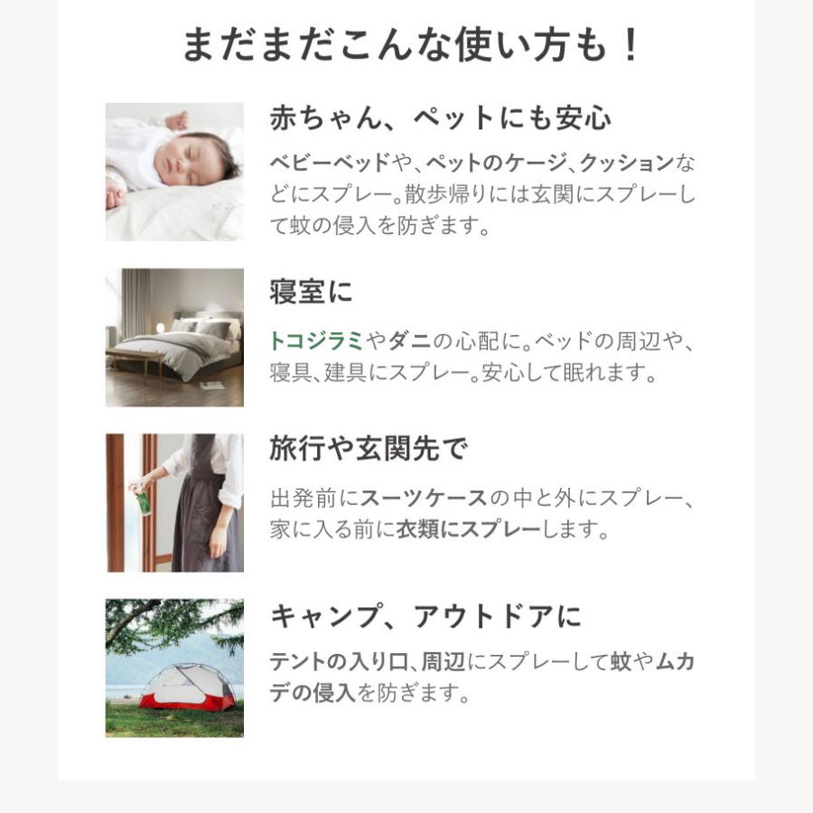 超お得な30本 トコジラミ スプレー フェール ピレカロール 天然成分 殺虫 蚊よけ 虫よけ 防虫 害虫駆除剤 250ml 防除医薬部外品 ゴキブリ ノミ 南京虫 | オーガニック | 10