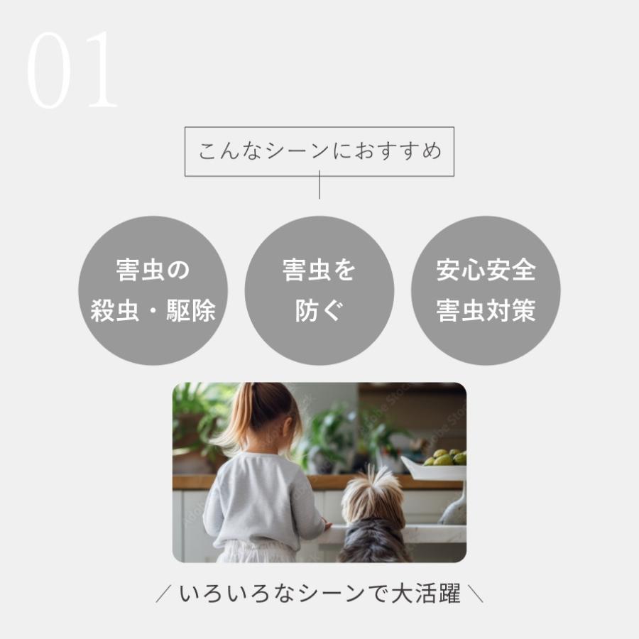 超お得な30本 トコジラミ スプレー フェール ピレカロール 天然成分 殺虫 蚊よけ 虫よけ 防虫 害虫駆除剤 250ml 防除医薬部外品 ゴキブリ ノミ 南京虫 | オーガニック | 02