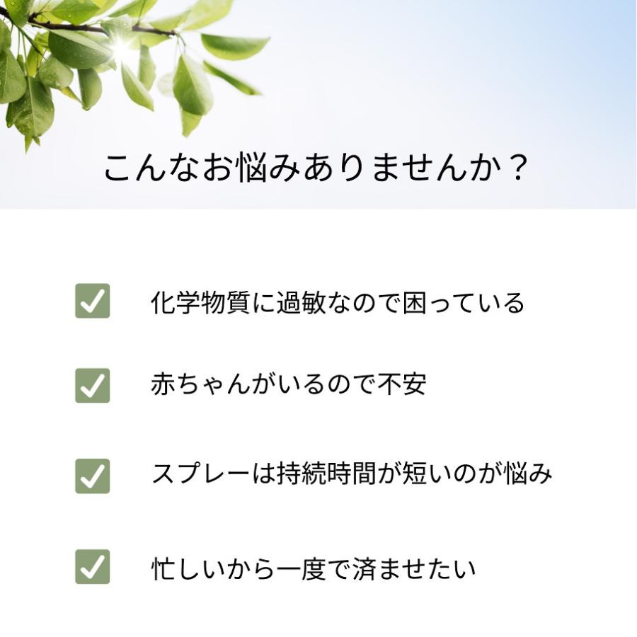 お得な3個 アロマの虫よけ 交換用 バズオフ リキッド エクストラ プラグアロマ パーフェクトポーション リフィル | PERFECT POTION | 02