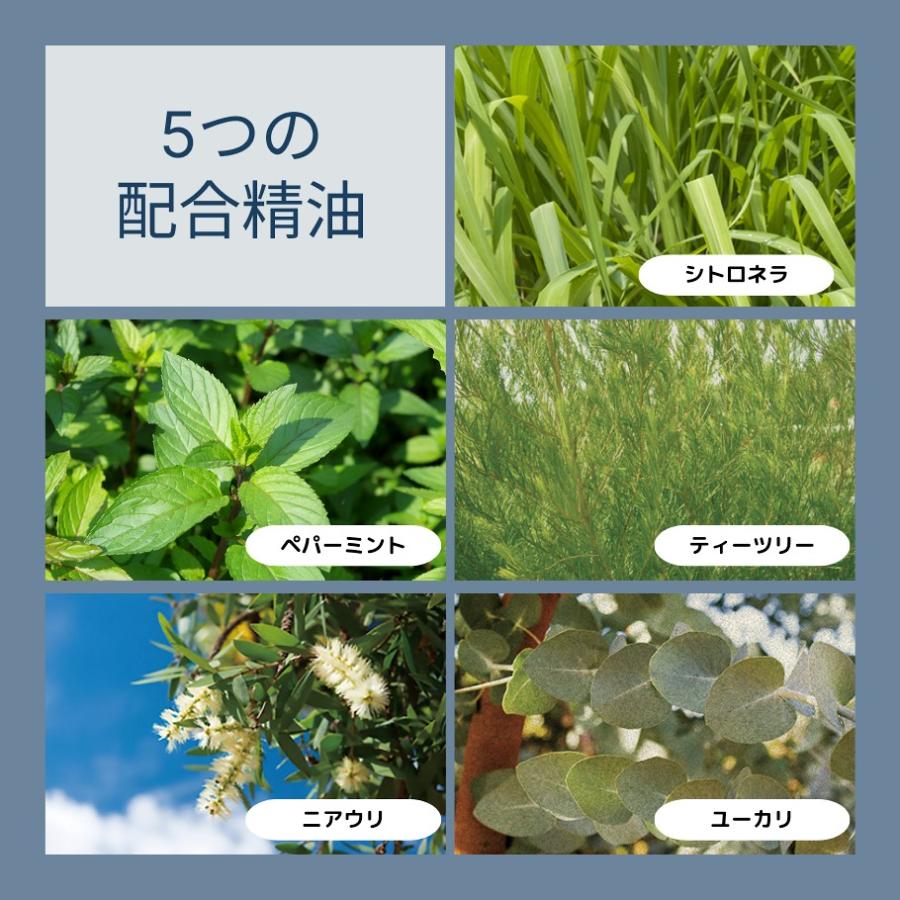 お得な3個 アロマの虫よけ 交換用 バズオフ リキッド エクストラ プラグアロマ パーフェクトポーション リフィル | PERFECT POTION | 04