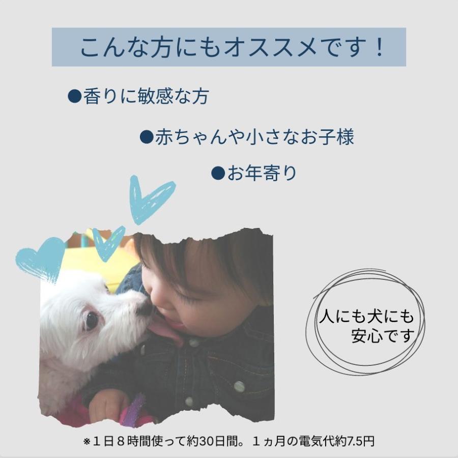 お得な3個組 交換用 犬用 虫除け アンチモスキート エクストラ プラグセット 25mL プラグアロマ ドッグアロマ |  | 03