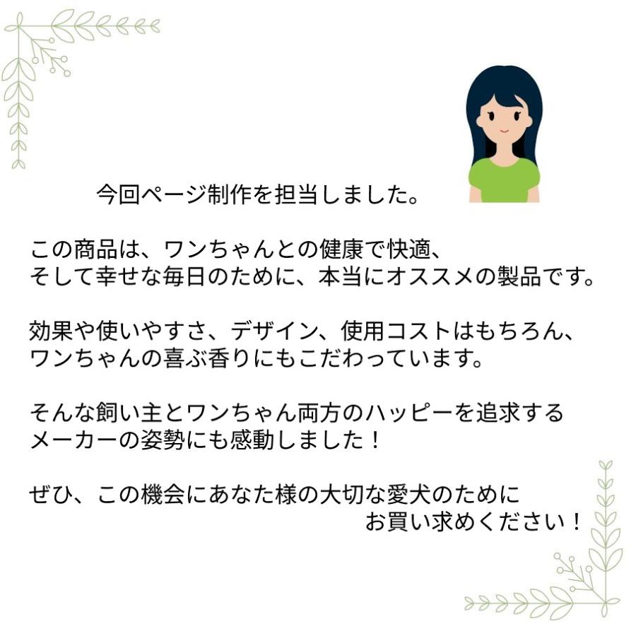 交換用 犬用 虫除け アンチモスキート エクストラ プラグセット 25mL プラグアロマ ドッグアロマ |  | 08
