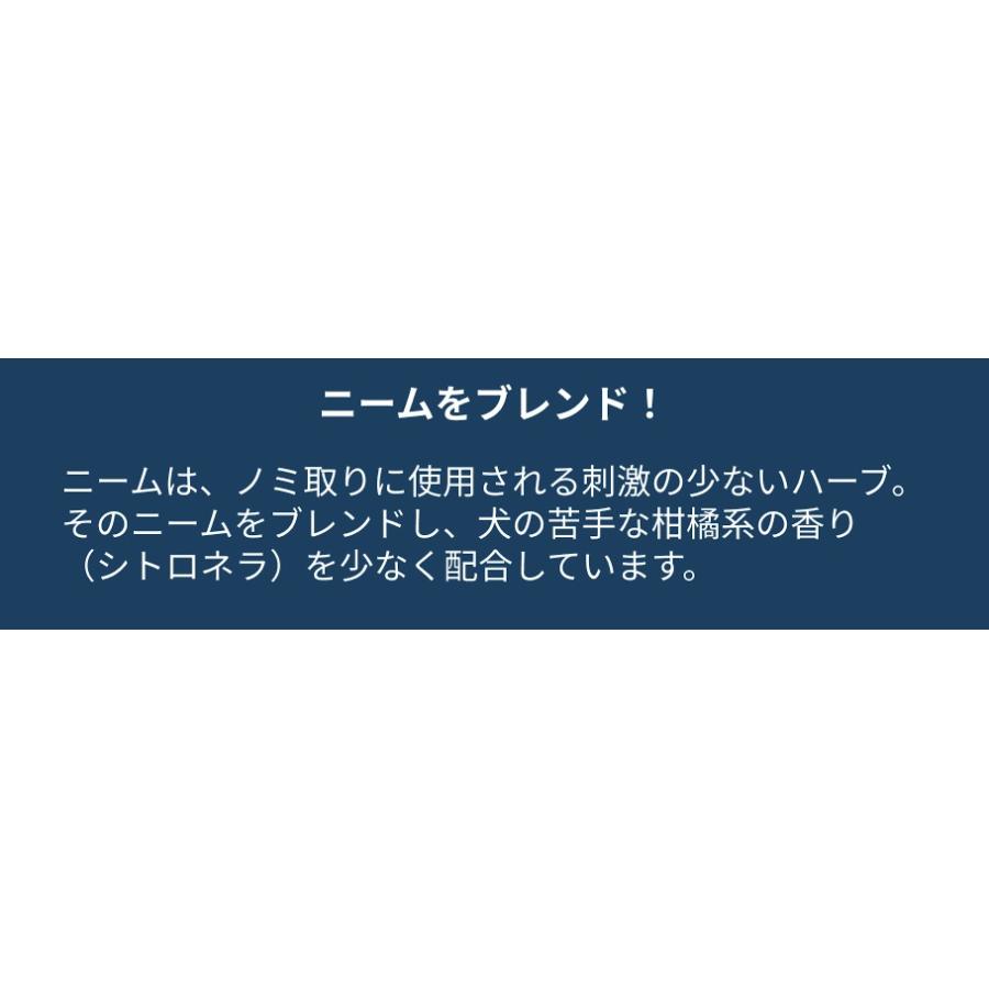 犬用 虫除け アンチモスキート エクストラ プラグセット 25mL プラグアロマ ドッグアロマ | PERFECT POTION | 05