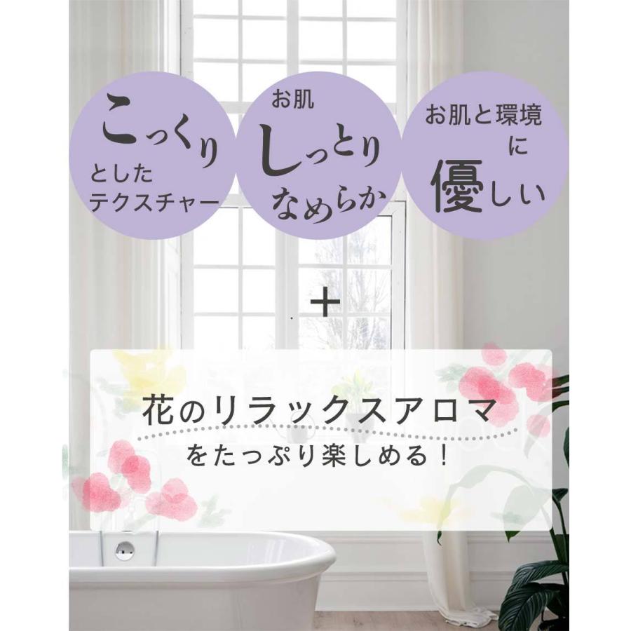 PERFECT POTION（パーフェクトポーション） リラックス ハンド＆ボディ