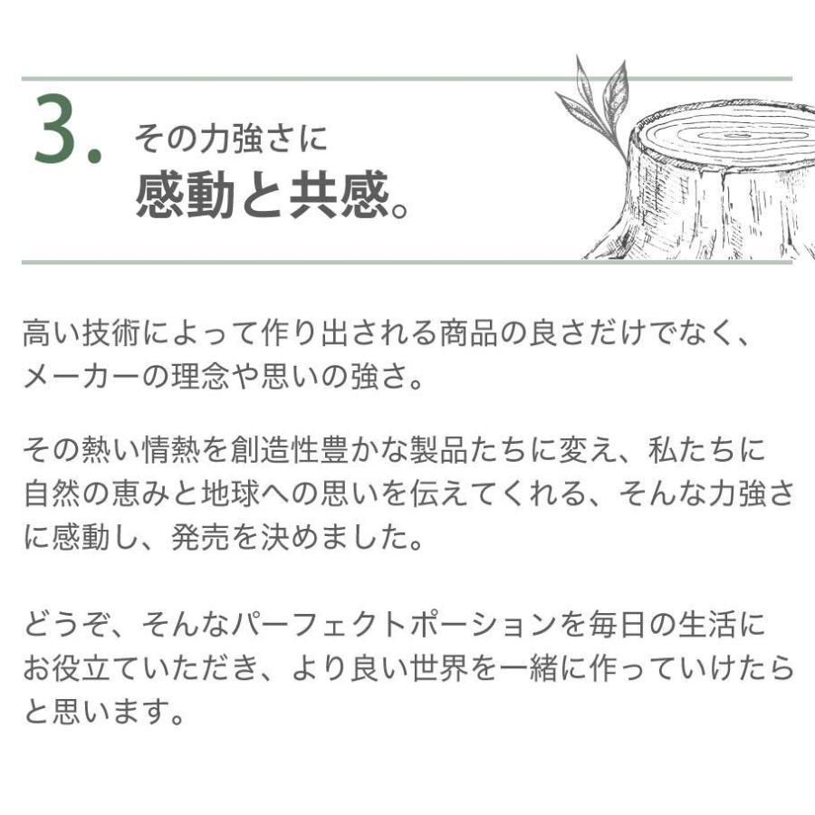 リラックス ハンド＆ボディローション パーフェクトポーション 200ml無添加 ポンプ 乾燥肌 敏感肌 保湿 ボタニカル | PERFECT POTION | 07