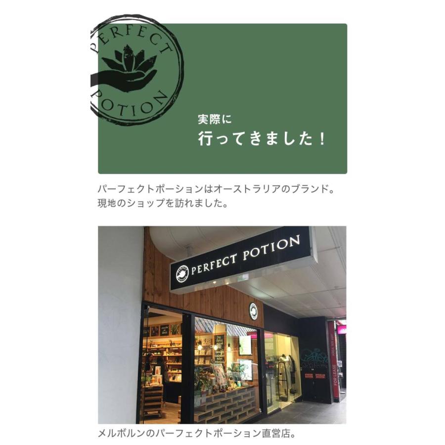 リラックス ハンド＆ボディセット パーフェクトポーション 200ml ボディーソープ ボディクリーム | PERFECT POTION | 11