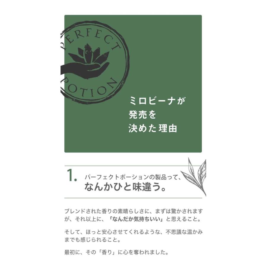 バランシング ハンド＆ボディウォッシュ パーフェクトポーション 200ml無添加 合成界面活性剤不使用 | PERFECT POTION | 05