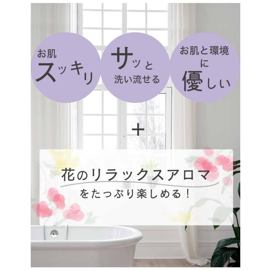 リラックス ハンド＆ボディウォッシュ パーフェクトポーション 200ml無添加 合成界面活性剤不使用 | PERFECT POTION | 01