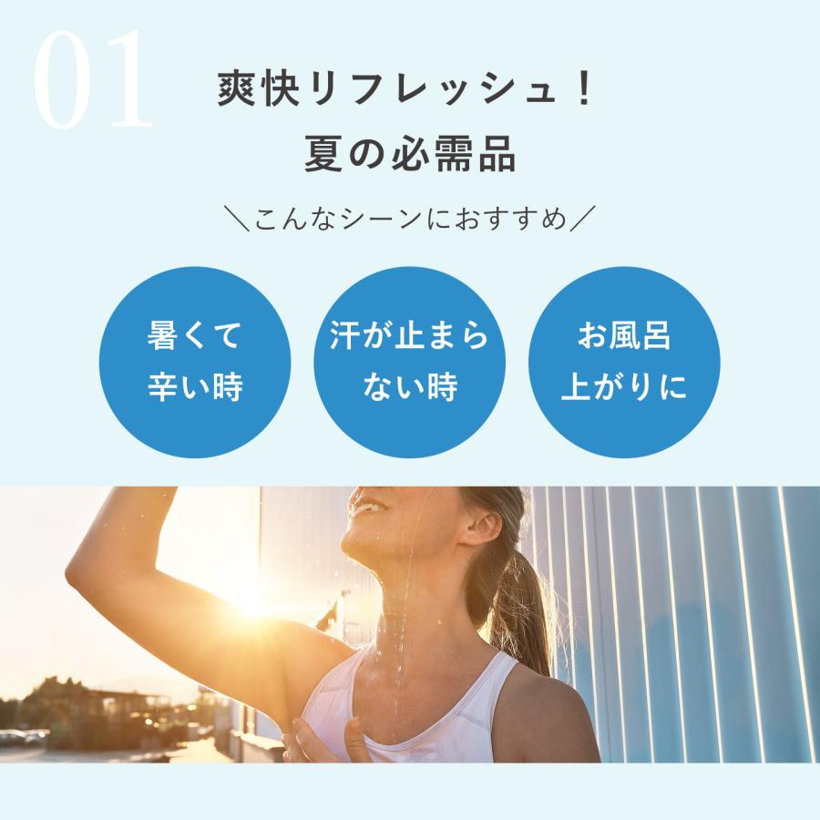 冷感スプレー クールミント ボディスプレー スーパー エクストラ 200mL パーフェクトポーション | PERFECT POTION | 02