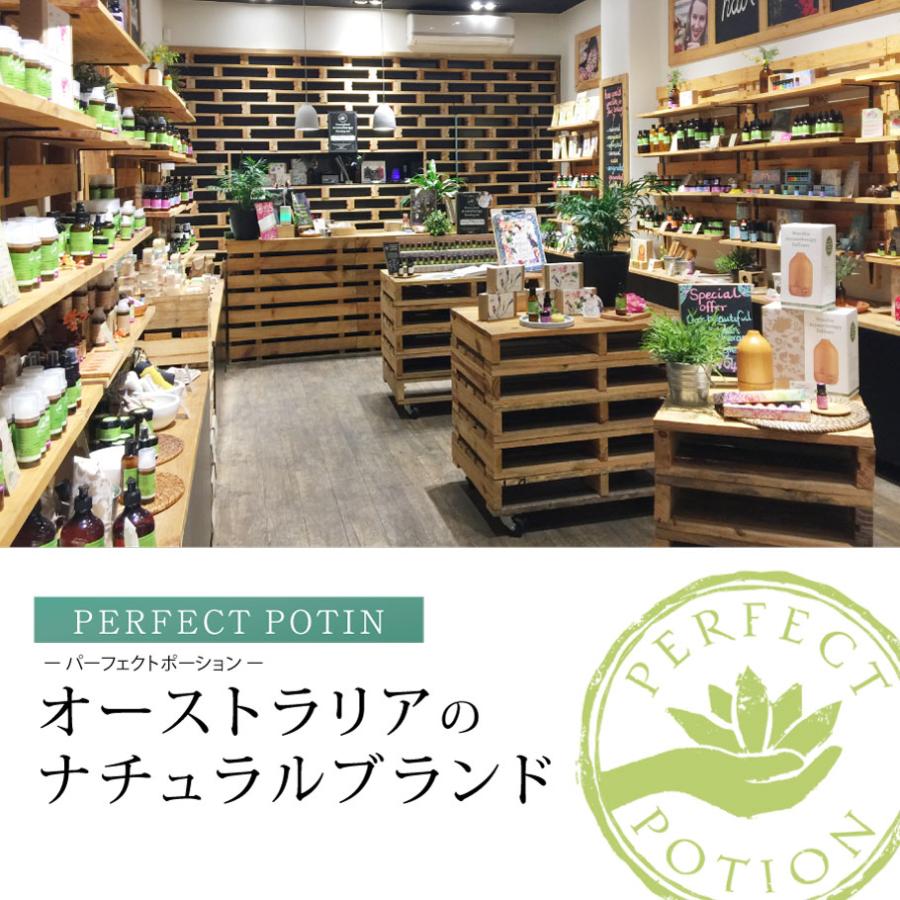 PERFECT POTION（パーフェクトポーション） ダブルクリーム ボディ用