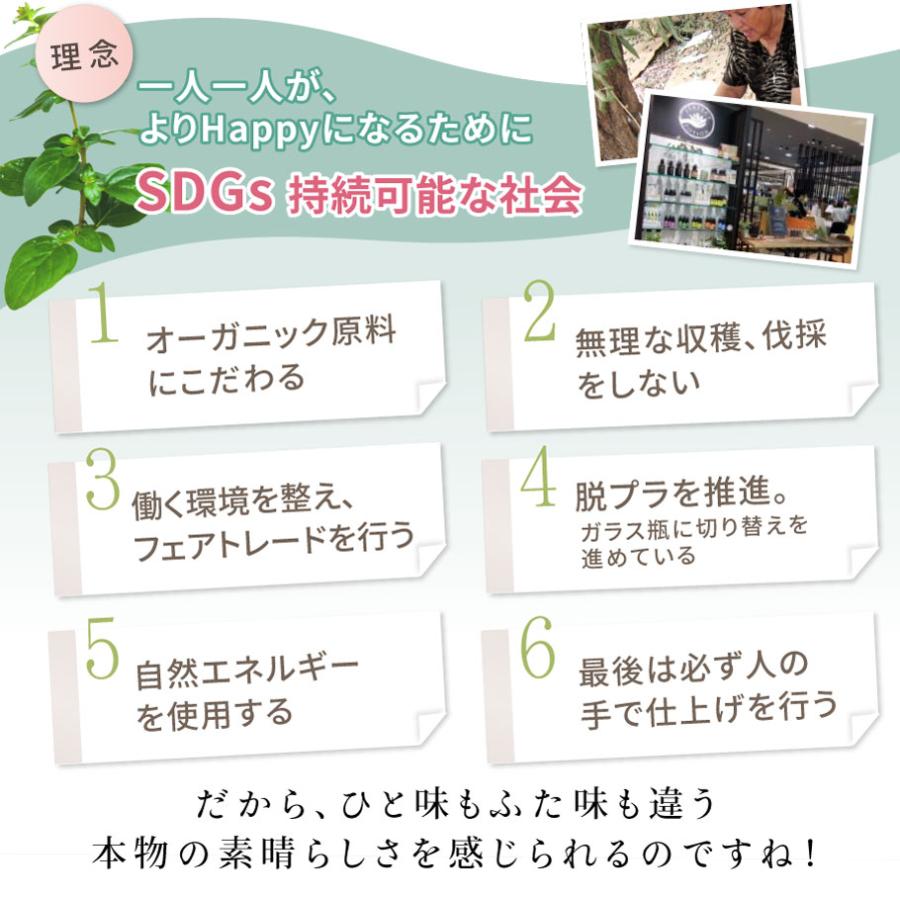 ダブルクリーム パーフェクトポーション ボディ用保湿クリーム スーズ ナリッシュ | PERFECT POTION | 16